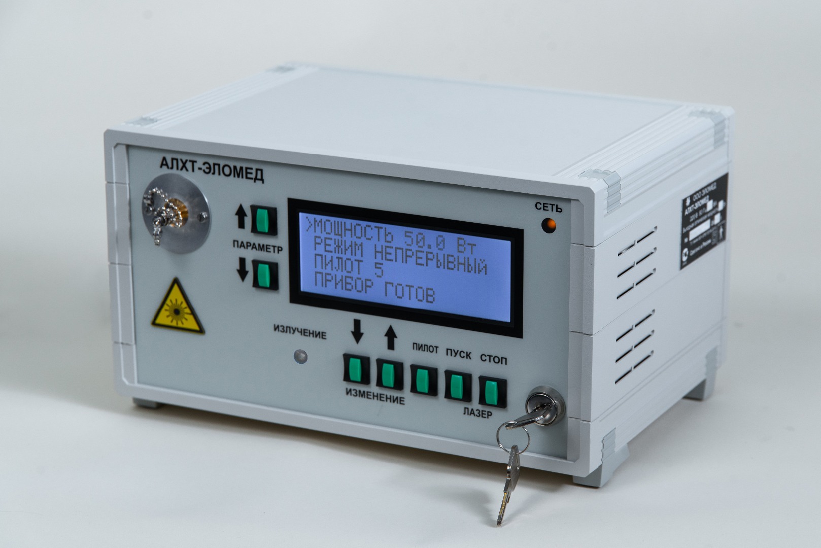 Лазерный аппарат АЛХТ-Эломед для трансуретральной лазерной абляции